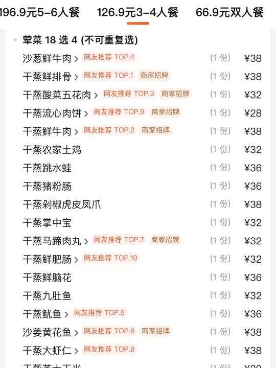 确实是上海最好吃的！！！😭😭😭