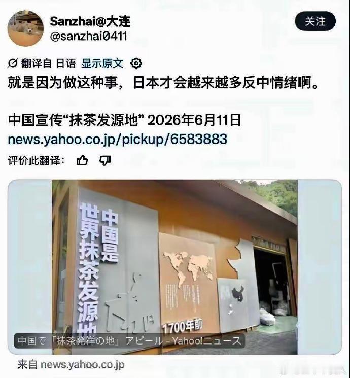 本子你别跟棒子学，那样不好
