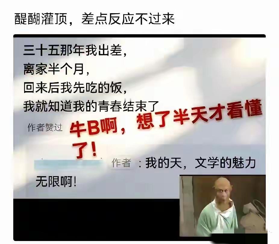 旅途是疲劳的，就好像身体被掏空，其实，最纳闷的不还是你。