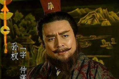 25072303最近经常刷到短视频，提到孙权的谥号，前面说刘备谥号昭烈帝、曹操