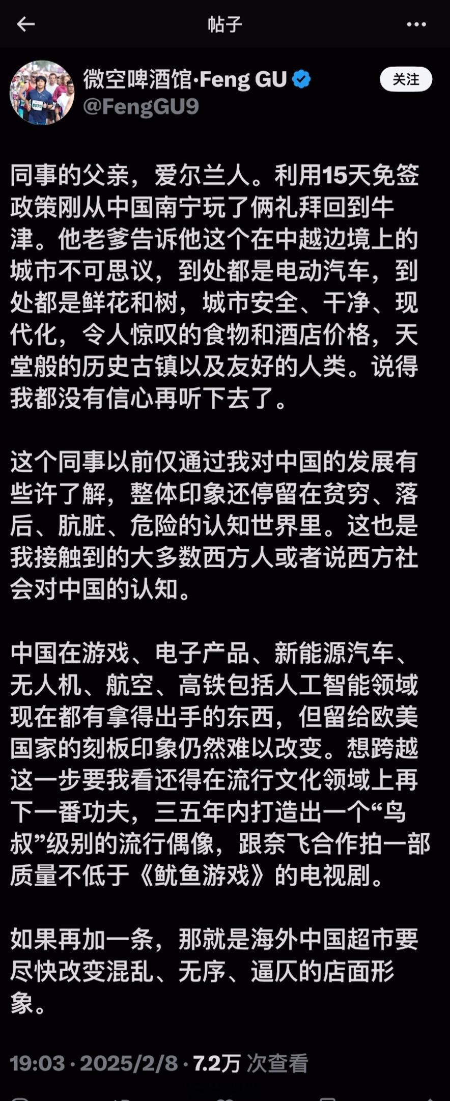 被图2这老殇批的理论给震撼了[笑着哭]