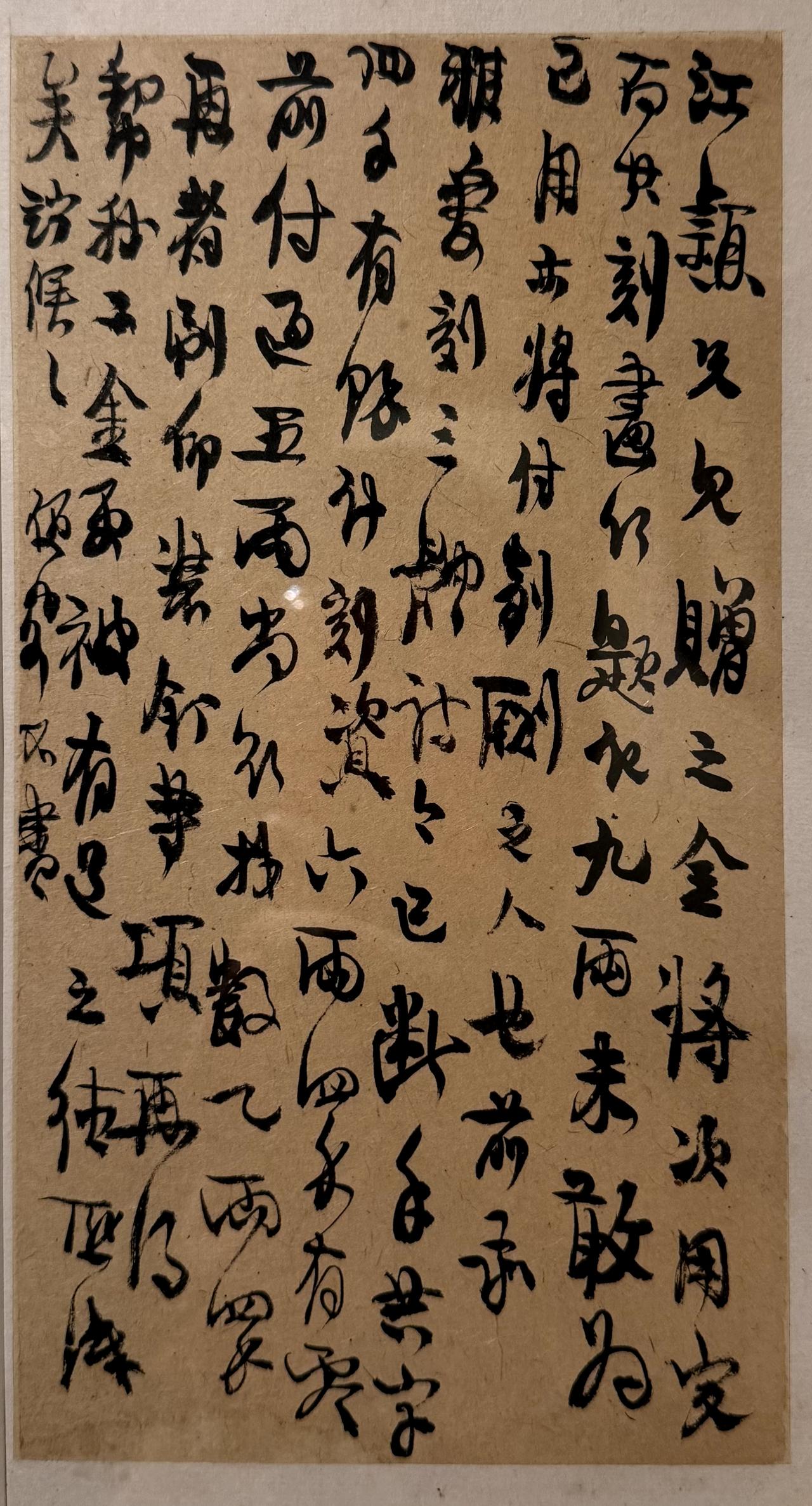 人论金农唯重漆书，不知其书艺真正成就在行草后世论金农书法，往往把漆书放在头一