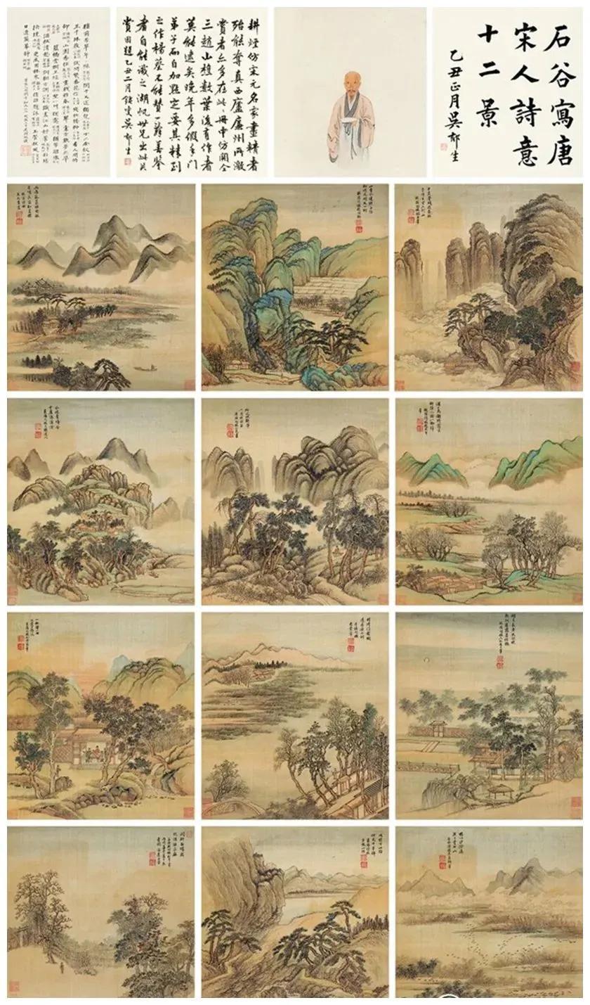 【3350万成交！王翚75岁巅峰神作，一册集齐宋元山水百年绝学】王翚《仿宋元