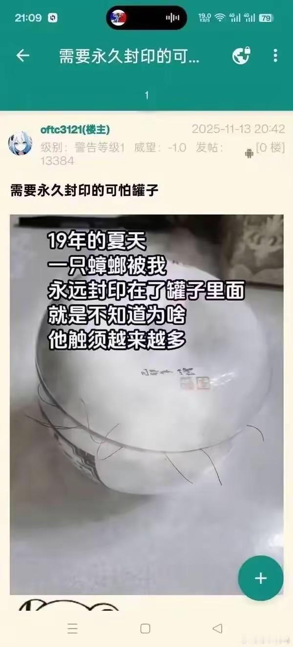 好家伙，这也太可怕了[捂脸哭]