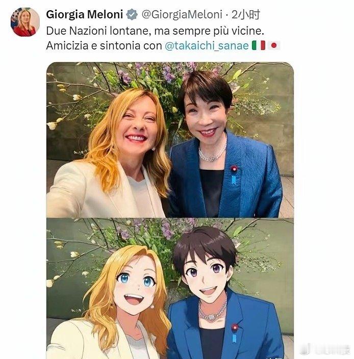 梅洛尼发推文：两个遥远的国家却越来越亲近！网友评价：再加个德国，就重拾二战战犯友