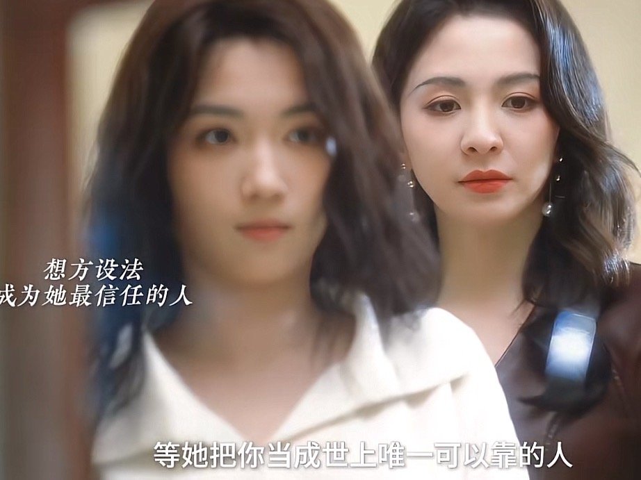 代露娃这个预告给我的冲击力代露娃白切黑的反差感外表温顺无害，心思深沉内敛，这种