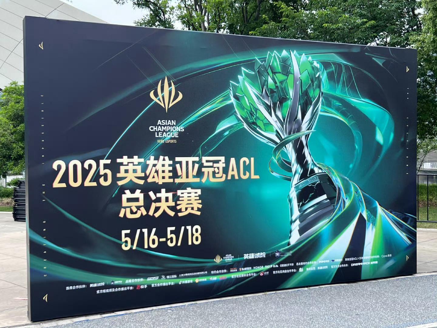 紧张刺激的老头杯中韩对抗赛已经开始了[吃瓜]赛制是打BO9，先拿到到第五胜的赛区