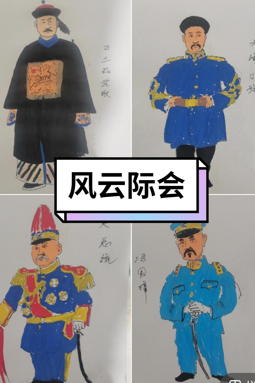 历史
