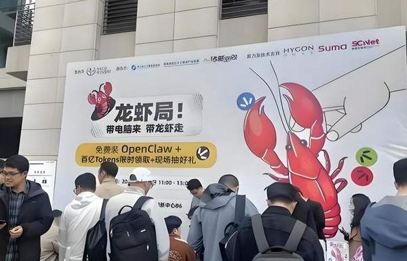 以前叫木马，现在叫龙虾？此言差矣，部委急预警，统筹发展与安全这阵子最热的AI