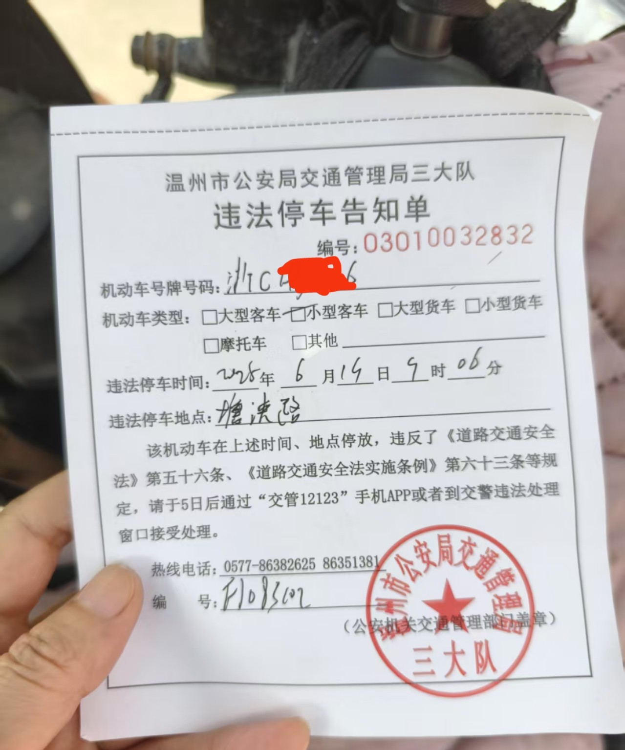 你字这么丑，我还得花钱看😂😂😂