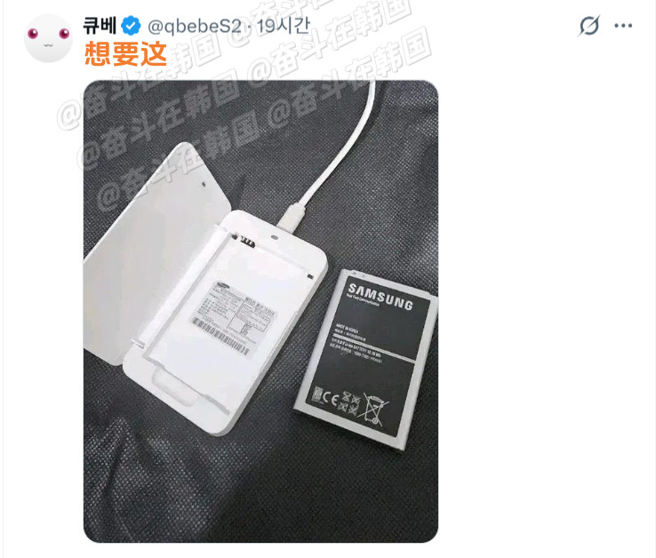 想要这种手机海外新鲜事热点现场