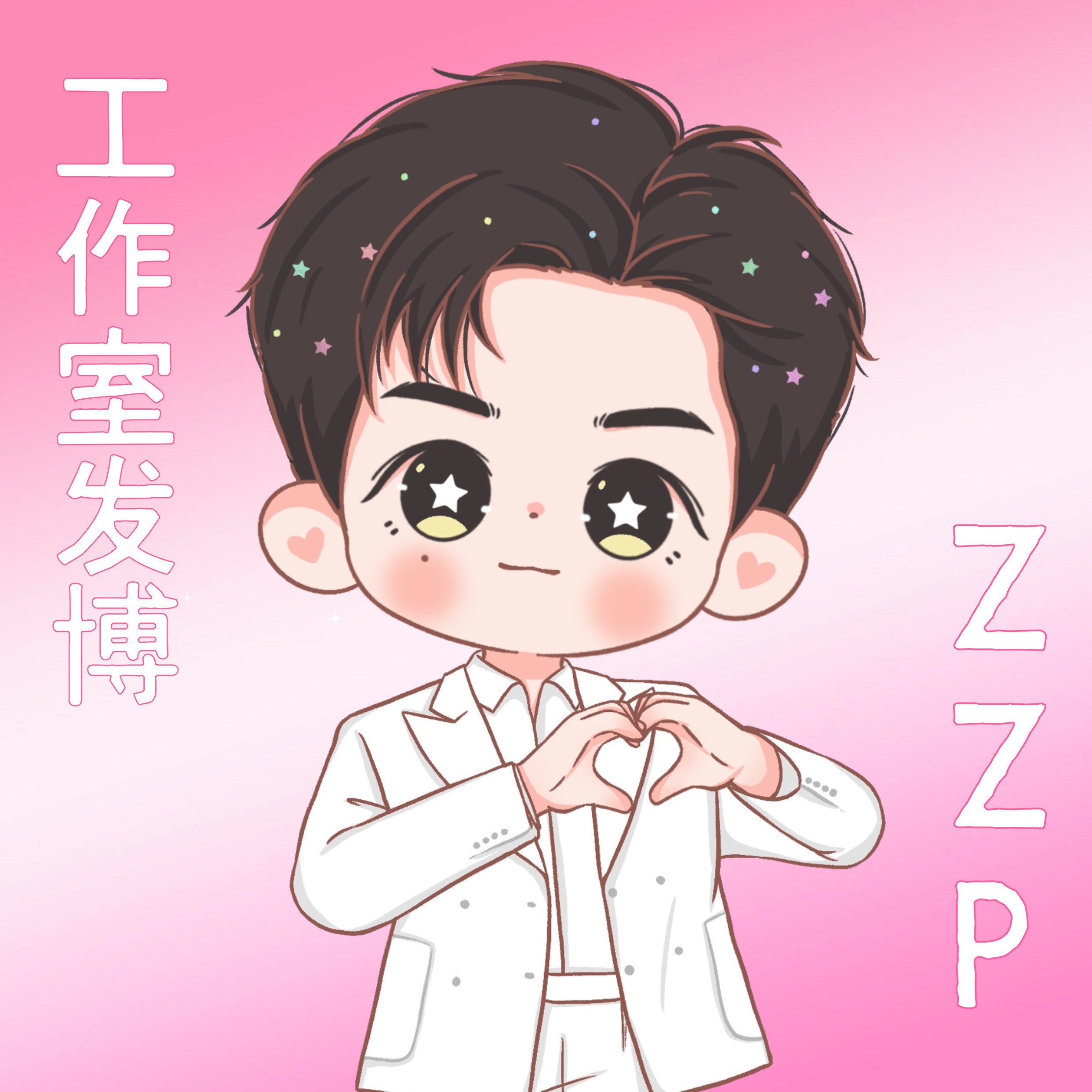 工作室《我不是大师》海报zzp点内👍🏻李现工作室：李现李现我不是大师‍李现上