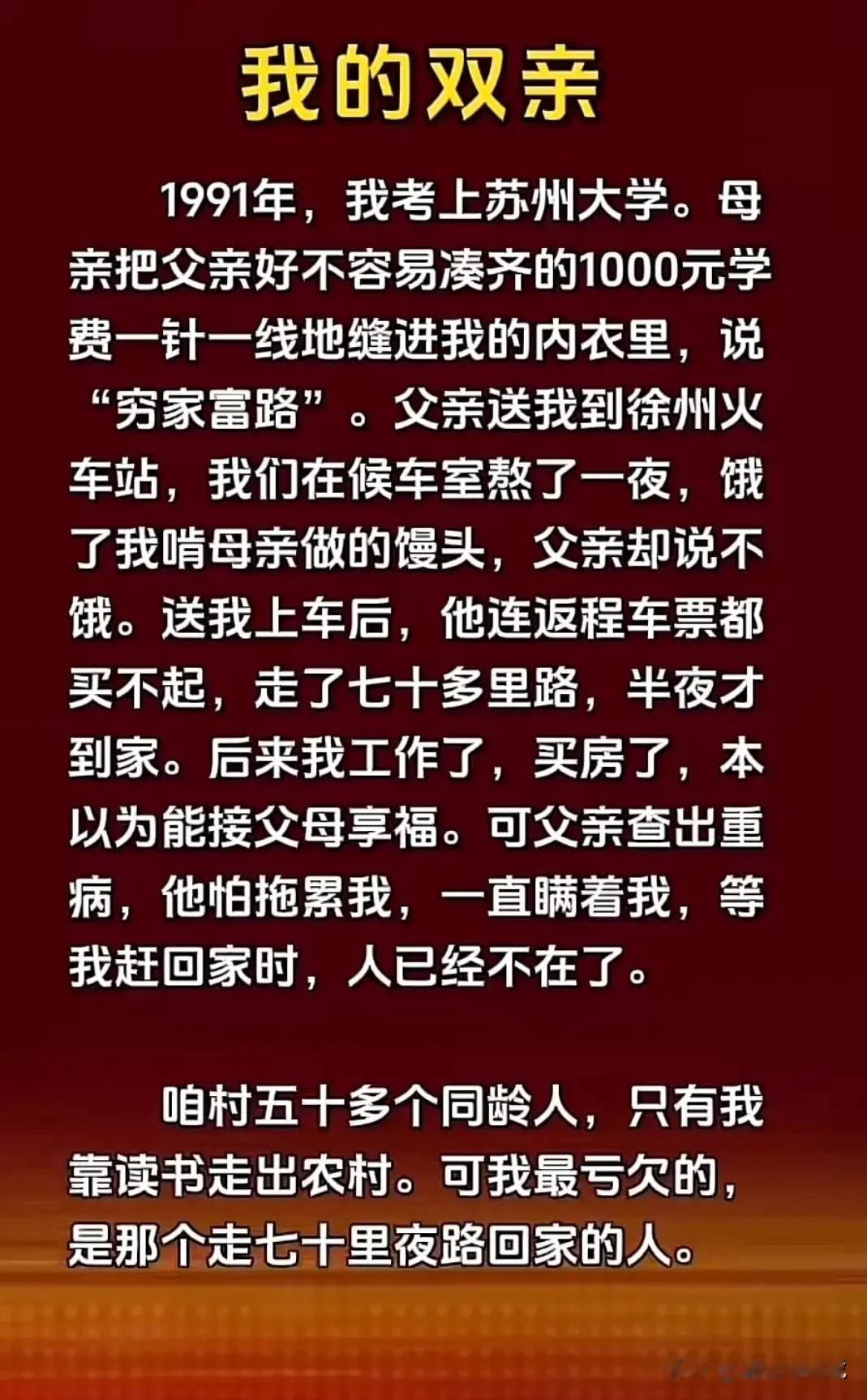 先生当年退出文坛，我是极力反对的！[哭哭][哭哭]