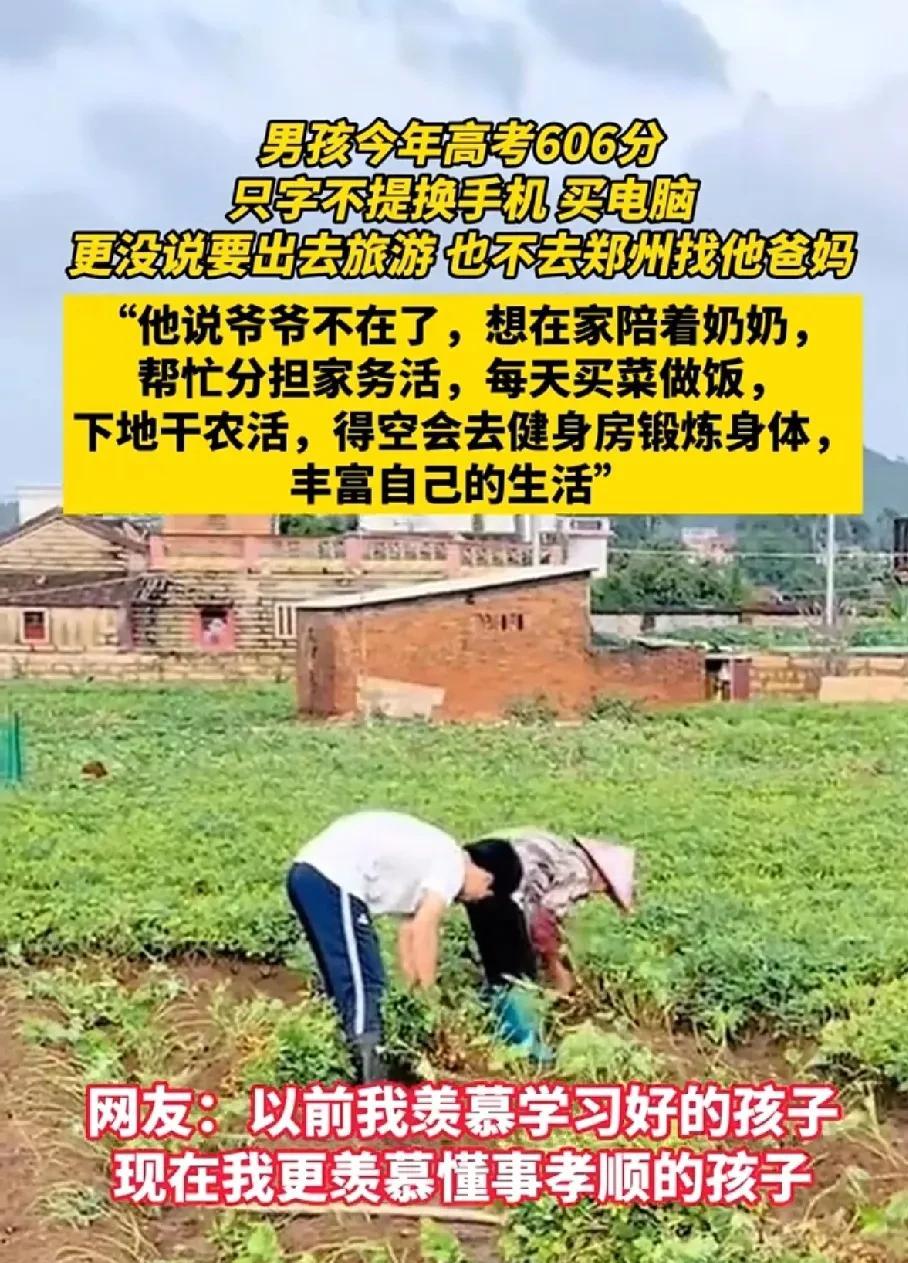 懂事的孩子都是别人家的[捂脸哭]#未来可期的孩子##学习优异的孩子#