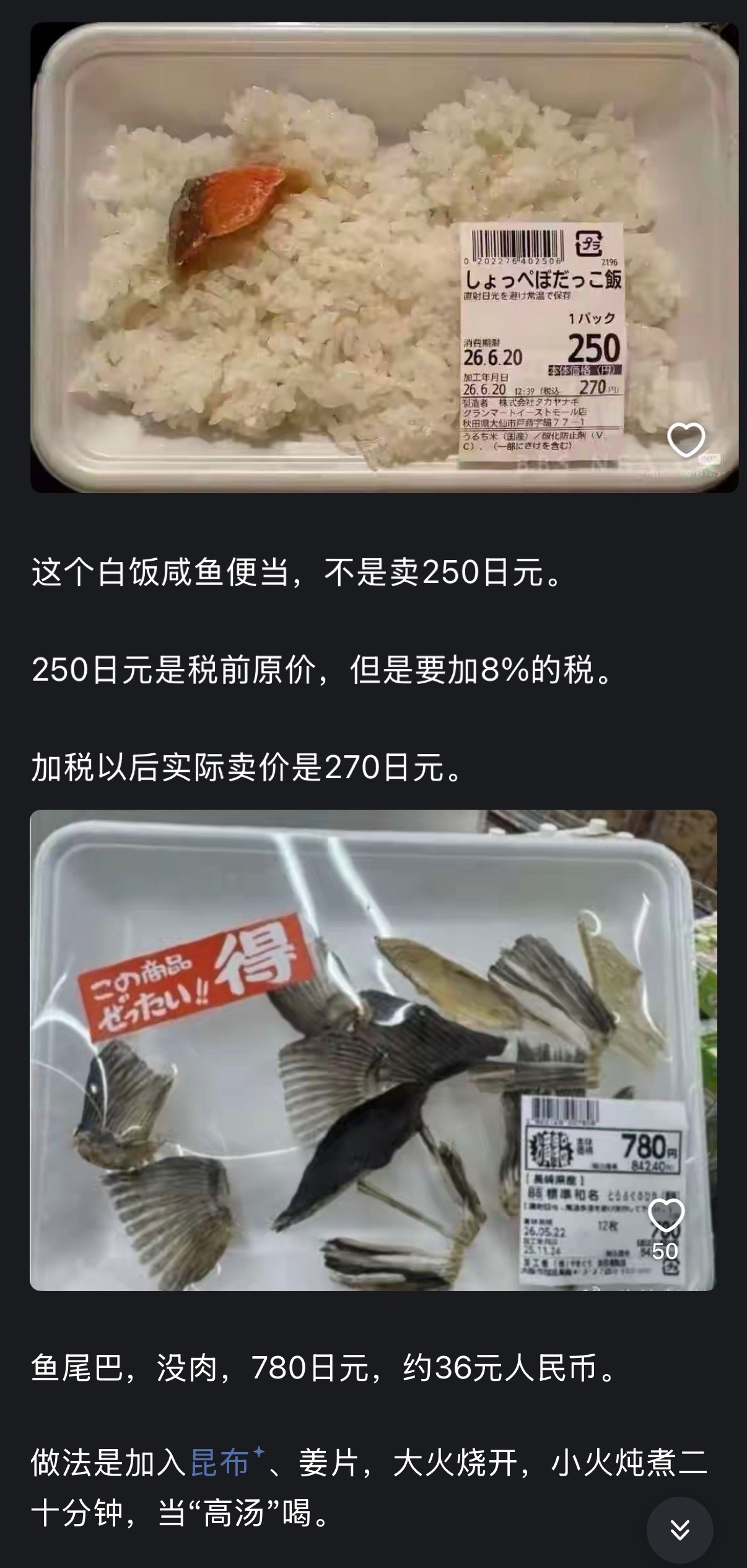 还有这么奇葩的产品么