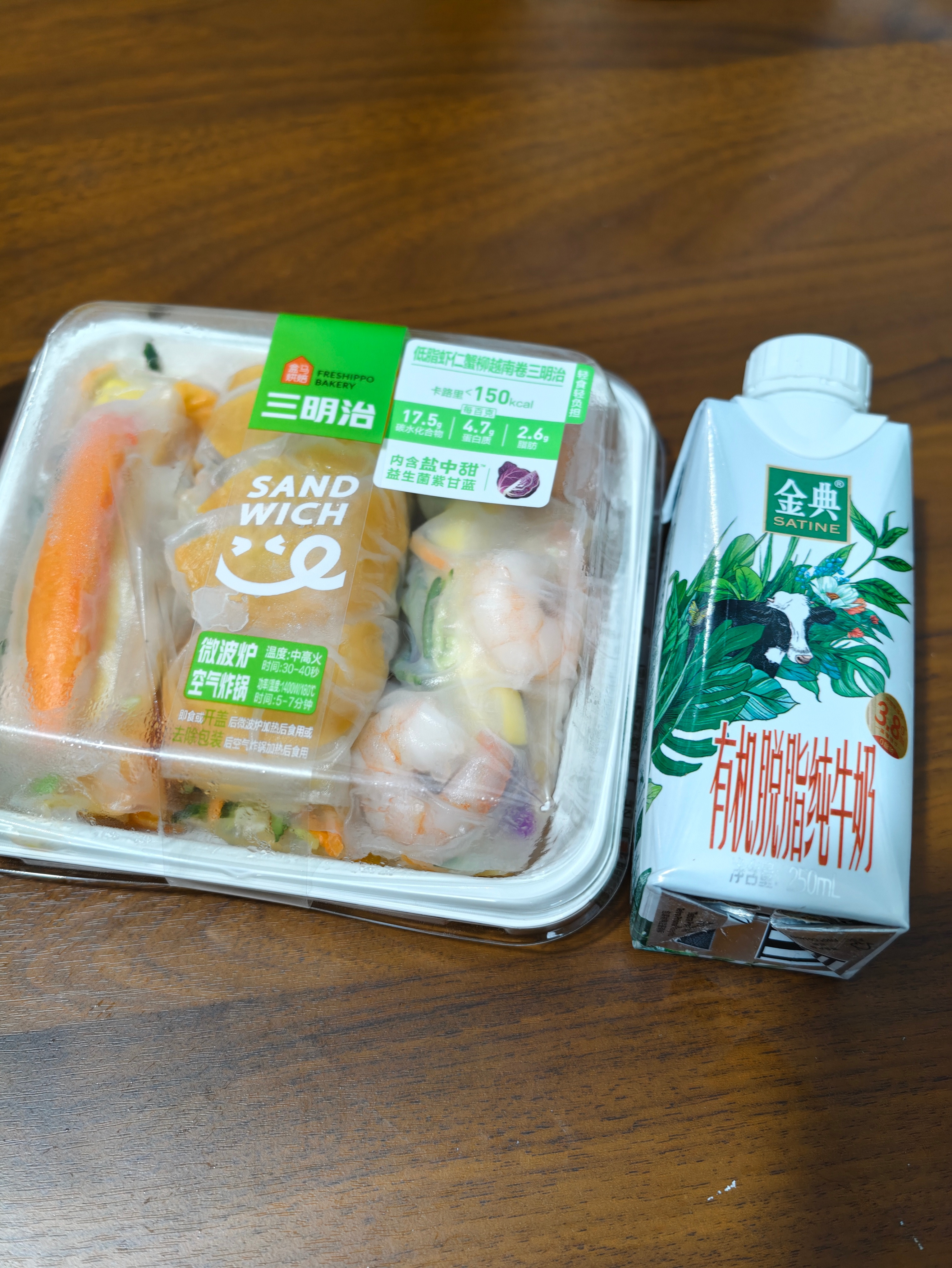 今晚晚饭：盒马的预制菜脱脂牛奶吃点这种做好了的，还说明了卡路里，好算热量