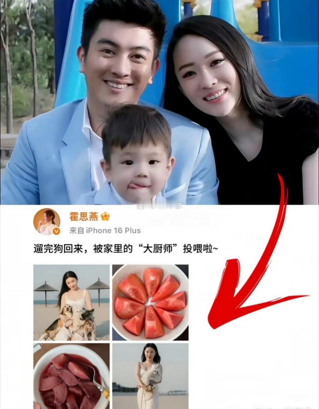 难怪…杜江对霍思燕生理性喜欢实锤了​​​