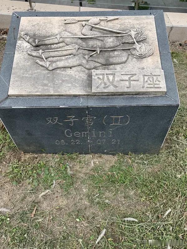 哪些星座将迎来事业的黄金时刻?最近事业开挂的星座还真不少。双子座最近状态超棒，