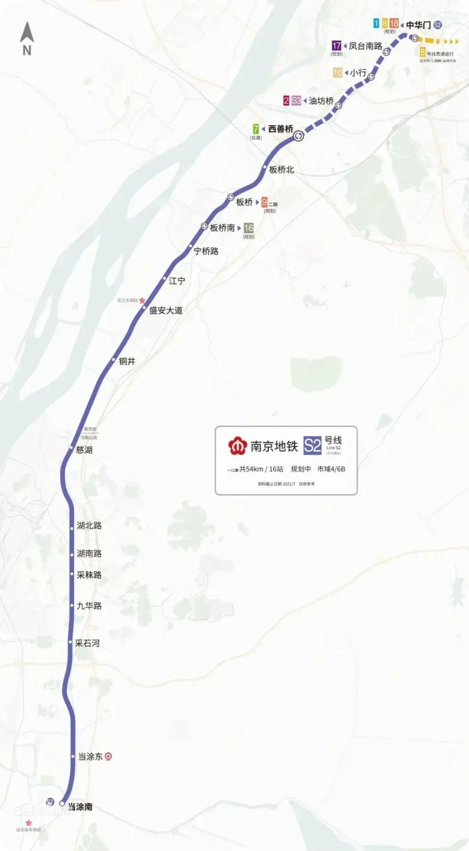 宁马城际S2号线分段通车在即：马鞍山段年内贯通，南京段尚需时日宁马城际S2号