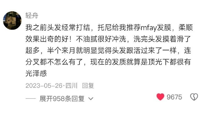一些含金量特别高的冷知识！！！
