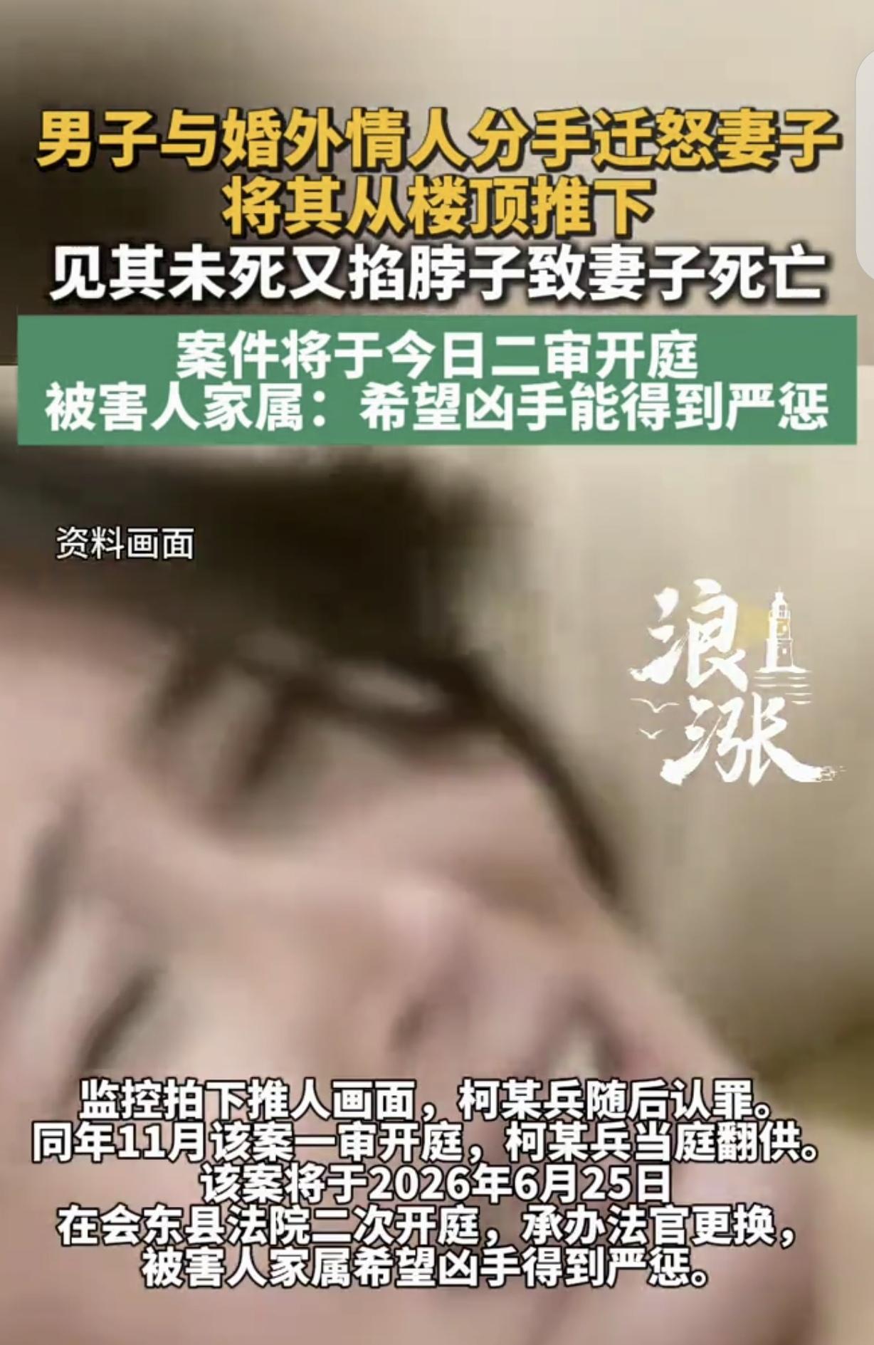 太狠心了！四川凉山一事让人脊背发凉四川凉山有个男子，夫妻俩一起过日子整整九年