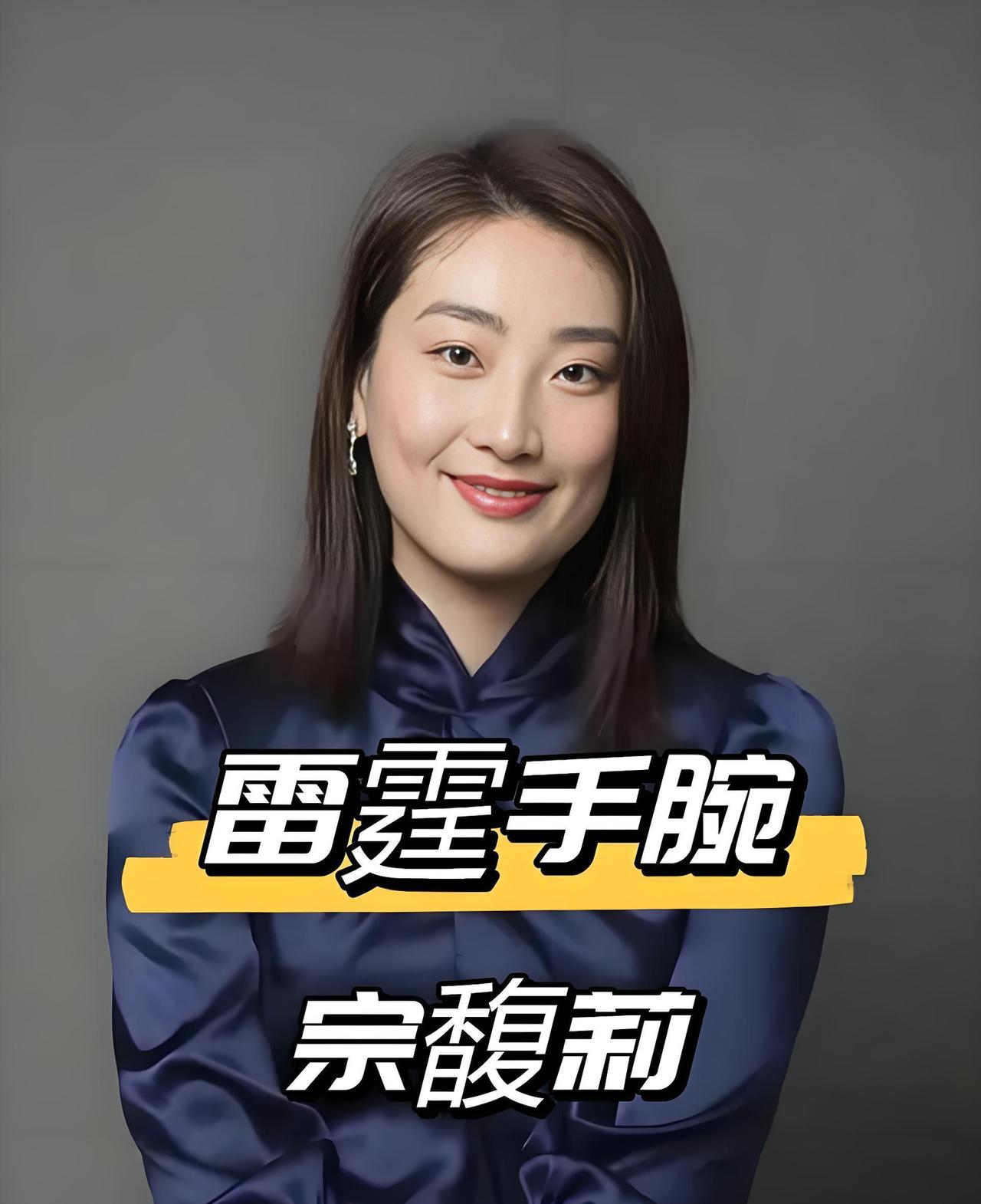 宗馥莉重返核心，再掌宏胜集团帅印。娃哈哈工商信息显示，2025年12月26日