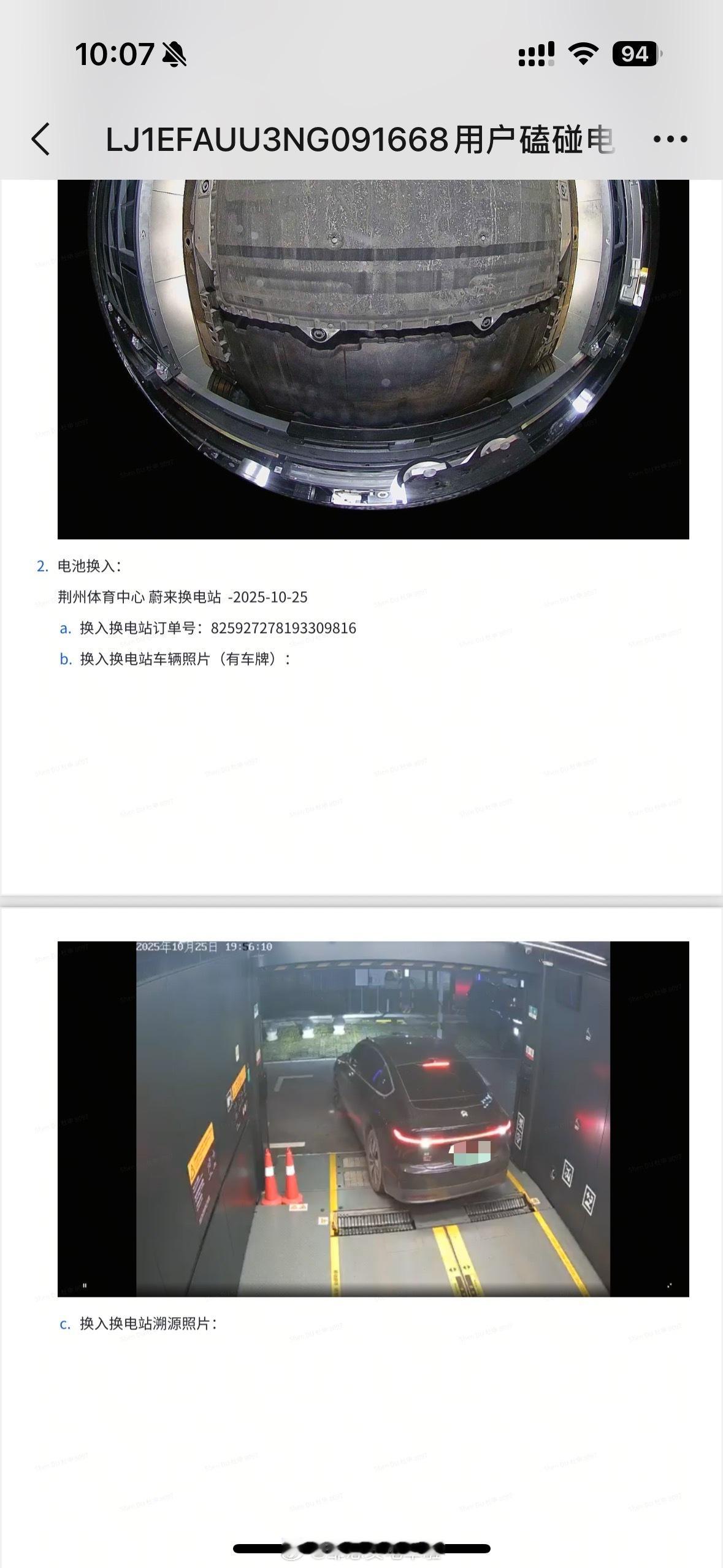 我再强调一遍：每一次换电等同于是对动力电池的一次全面体验，能够及时发现平时难以察