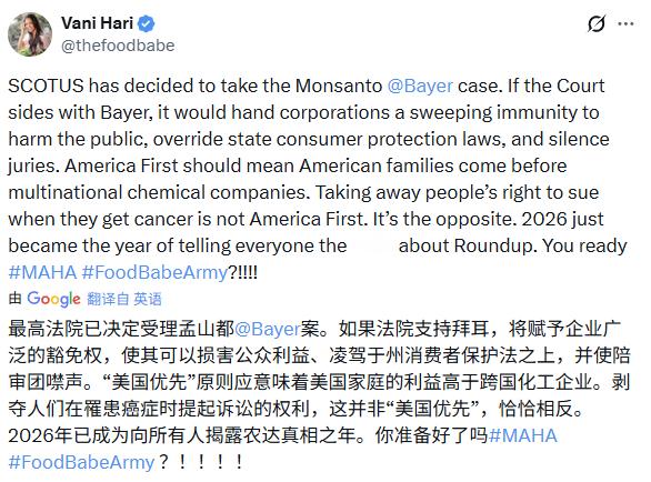 持续关注案件进度。