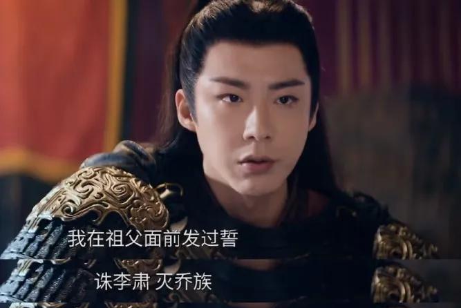 现在最后悔的男人应该是刘宇宁了吧不是因为他的新剧《折腰》和肖战的《藏海传》撞