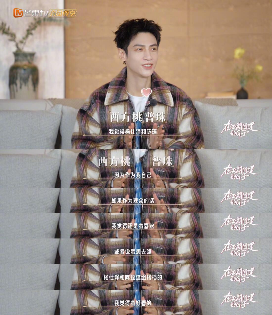 罗云熙嗑CP嗑的好快乐[doge]嘴角比AK还难压​​​