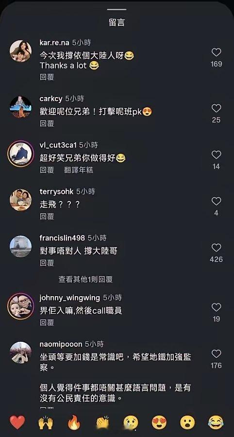一个香港人无理指责内地大学生，内地大学生分别用普通话、粤语、英语指出对方的问题。