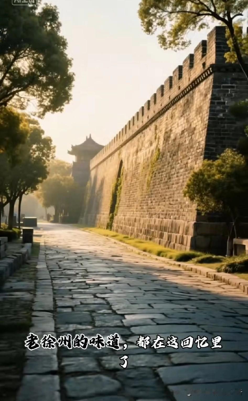 论徐州城墙的倒掉