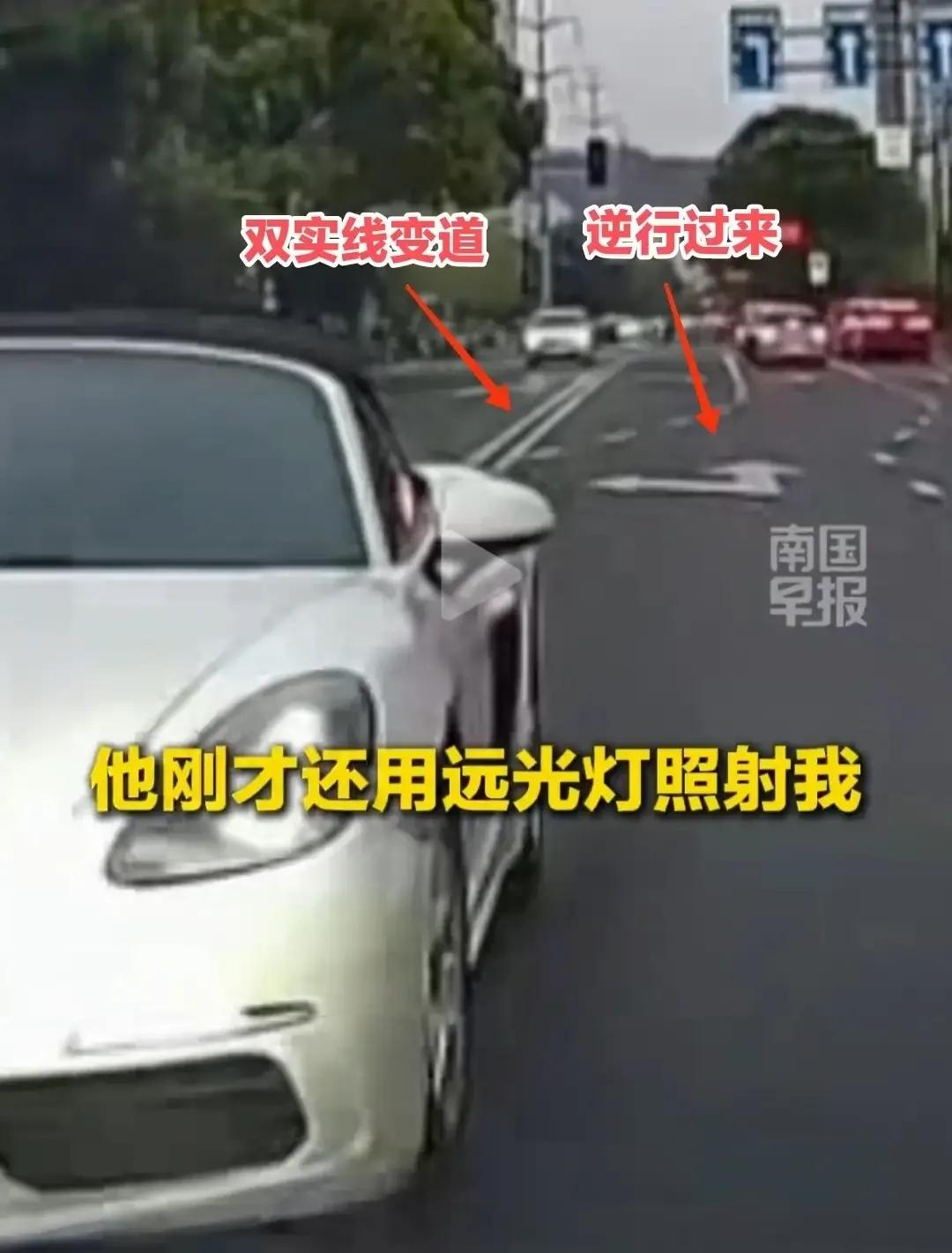 台州保时捷车主被拘了，他至少狂了6次！第一次是实线变道，看过视频都知道，虽