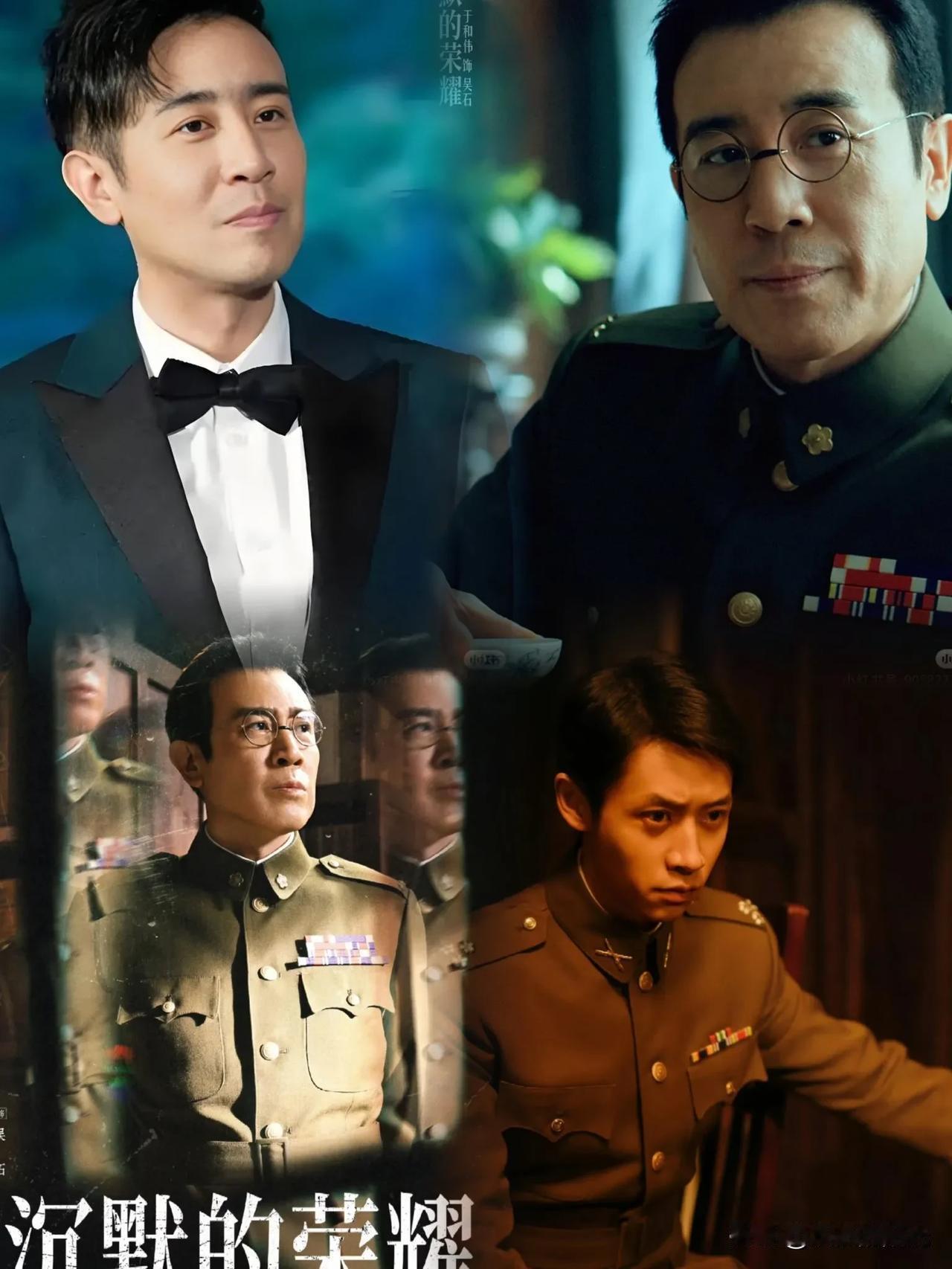 全网我谁都不崇拜就崇拜于和伟不是他因为他长得帅，也不是因为他演技好，而是因为