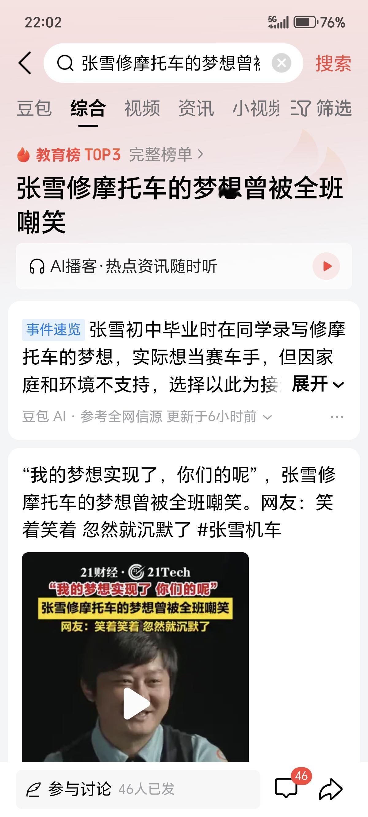 鲁迅在《中国人失掉了自信力了吗》中说：“我们有并不失掉自信力的中国人在。我们从