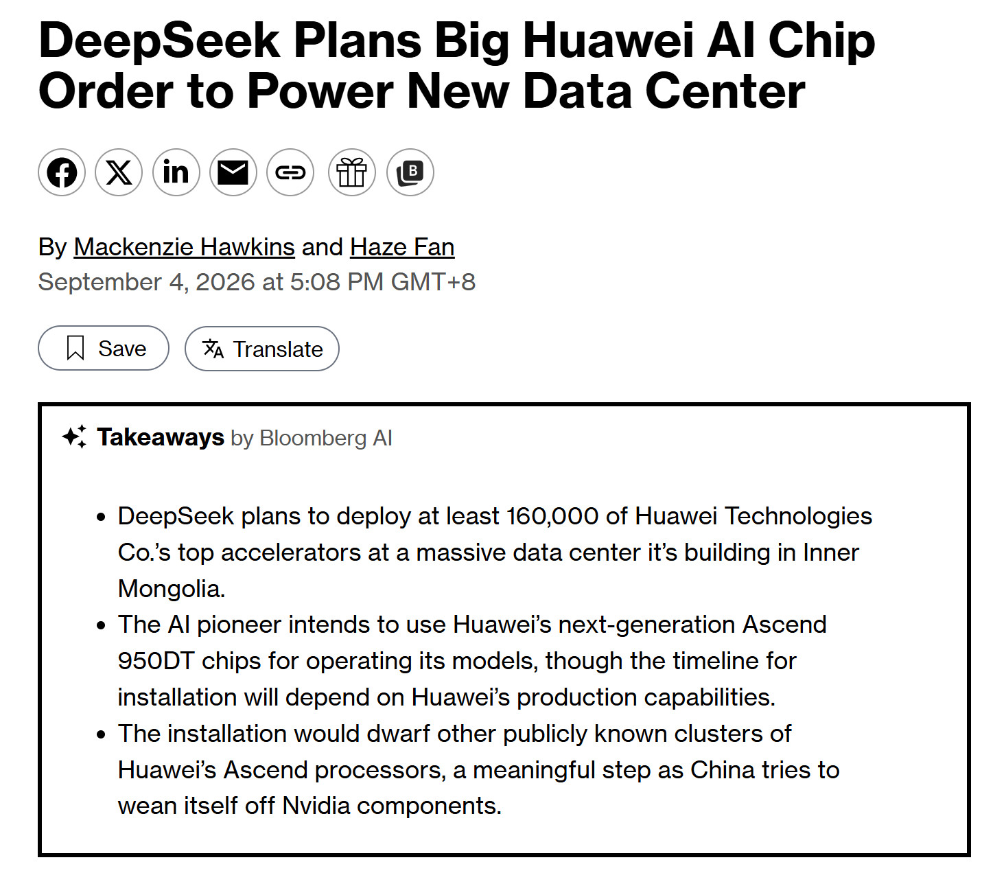 速看『彭博社』连发的两条国产模型大厂重磅爆料：首先是DeepSeek计划在其