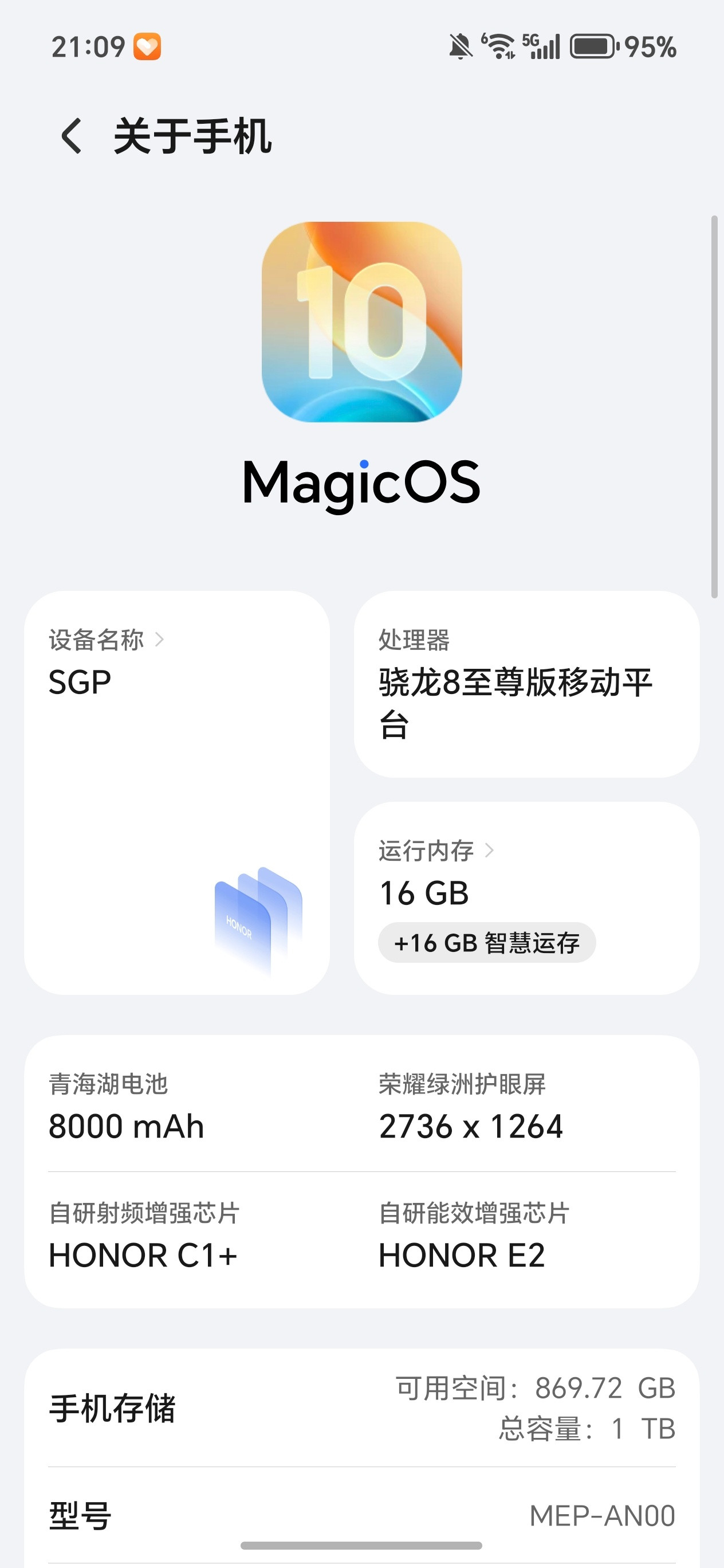 除了影像之外，荣耀500系列最惊喜的地方无疑就是续航了。全系8000mAh青海湖