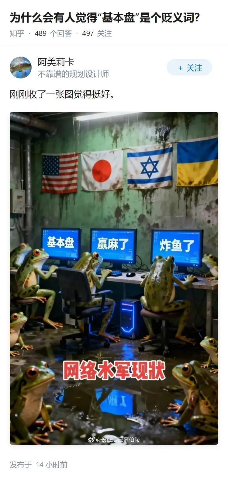 想想为啥蛙蛙怎样都不愿意加入你认为的“美好”晒图笔记大赛