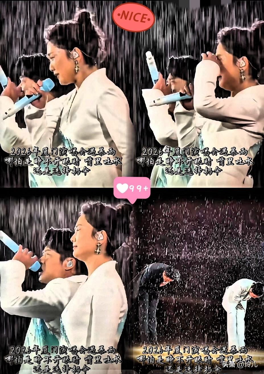 凤凰传奇，又一次凭实力炸翻全场！3月29日，凤凰传奇直接冲上热搜，厦门演