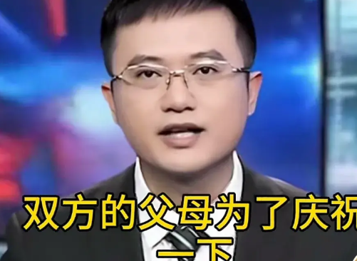 北京一对情侣，上午刚刚领完结婚证，双方的父母坐在一起吃个饭，仅仅因为男孩一个举动