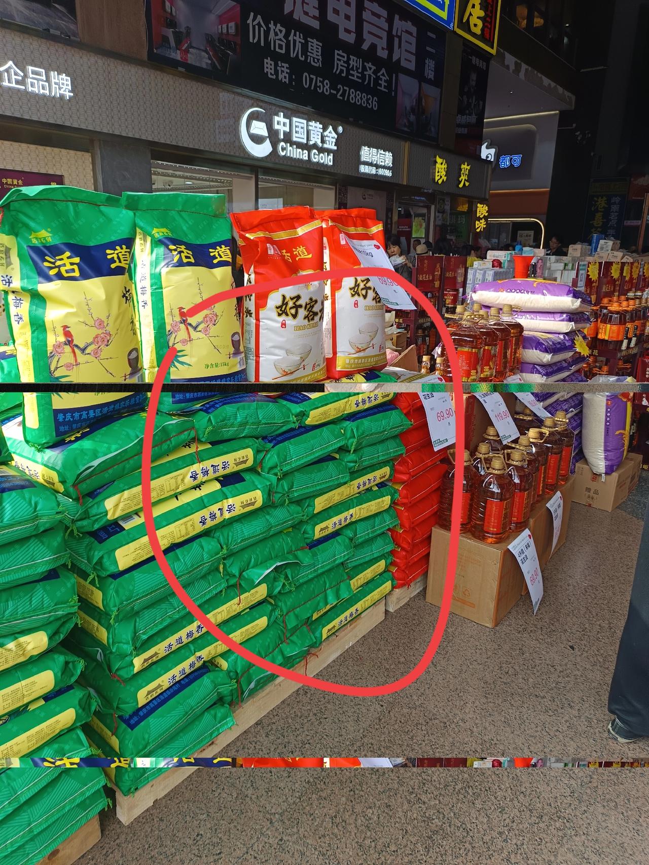 猪肉今天的价格是纯瘦肉是40块钱一斤虾仁的价格是32块一斤家人们谁懂啊？