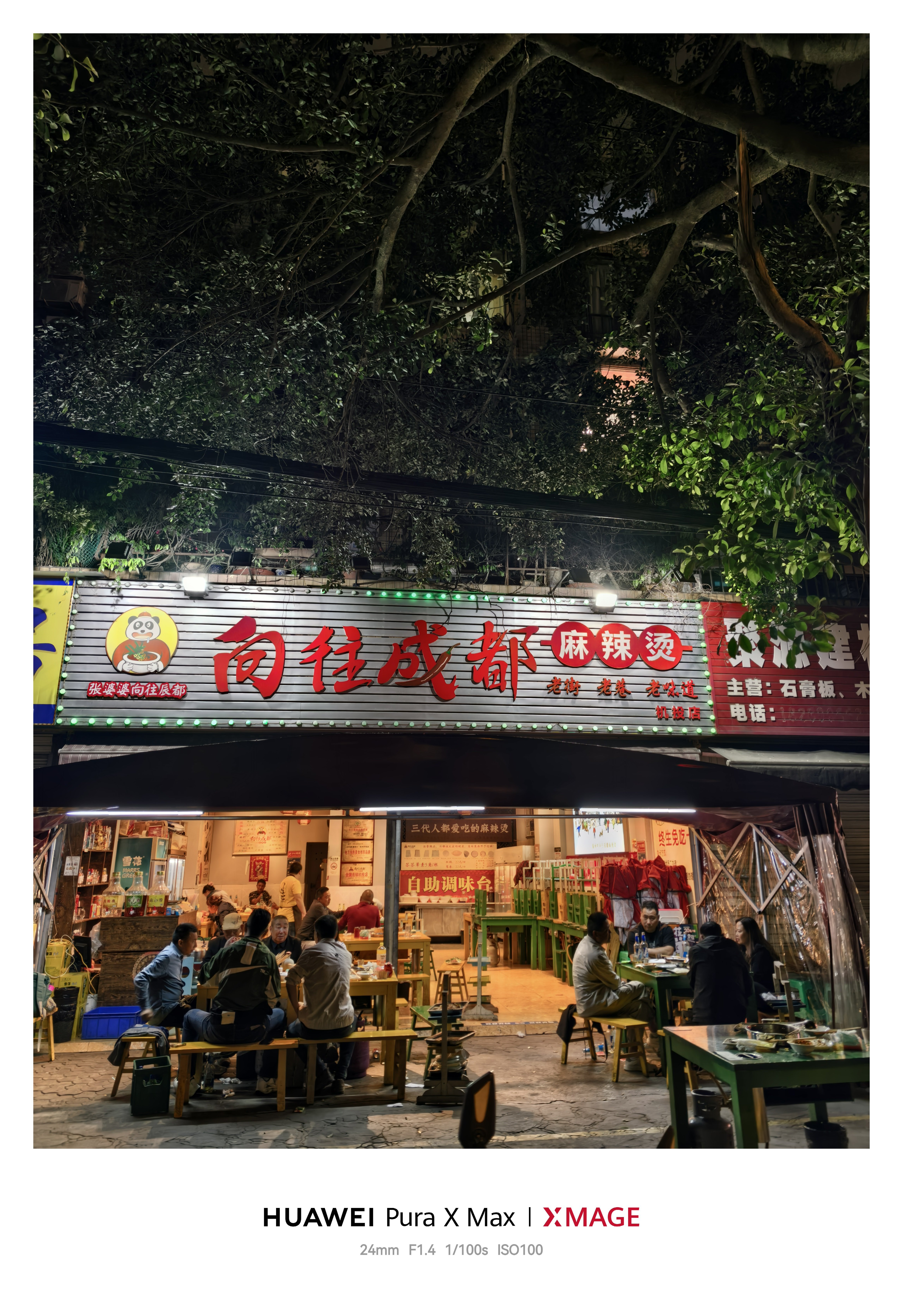 春熙路确实没啥好逛的，（全国商业街都一样）滴滴回酒店的路上，本地司机师傅说“我觉