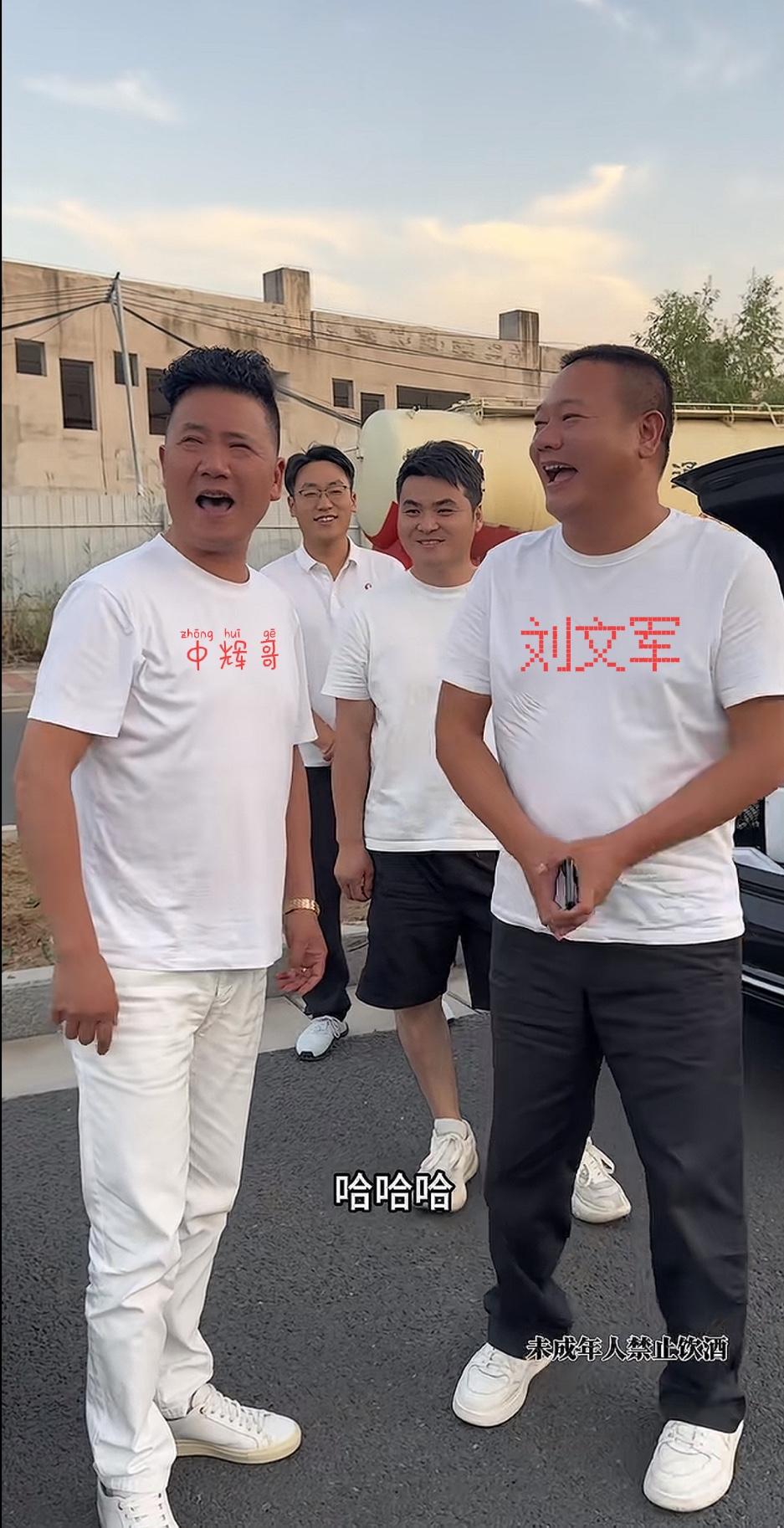 河南郑州“牛肉大王”，首位开迈巴赫的大排档老板中辉哥，和第一辆开奥迪A8L的固