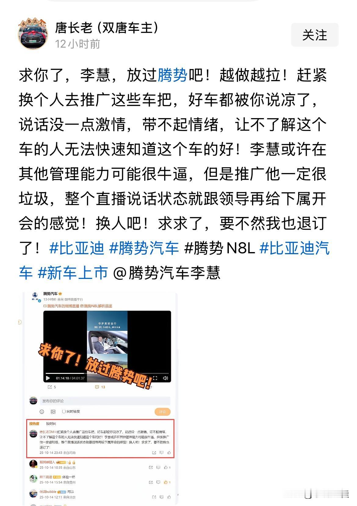 这次怪谁？之前赵长江在任时，大家都吵着说把赵长江换了，现在换掉了，咋还有意见？