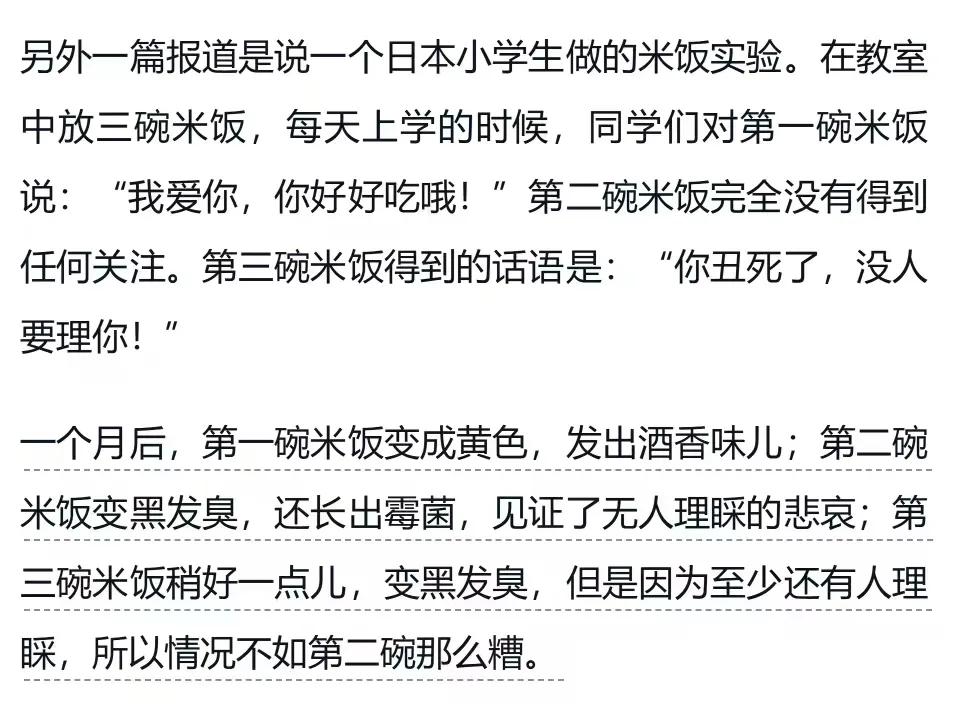 这是意林还是读者[捂脸哭][捂脸哭][捂脸哭]