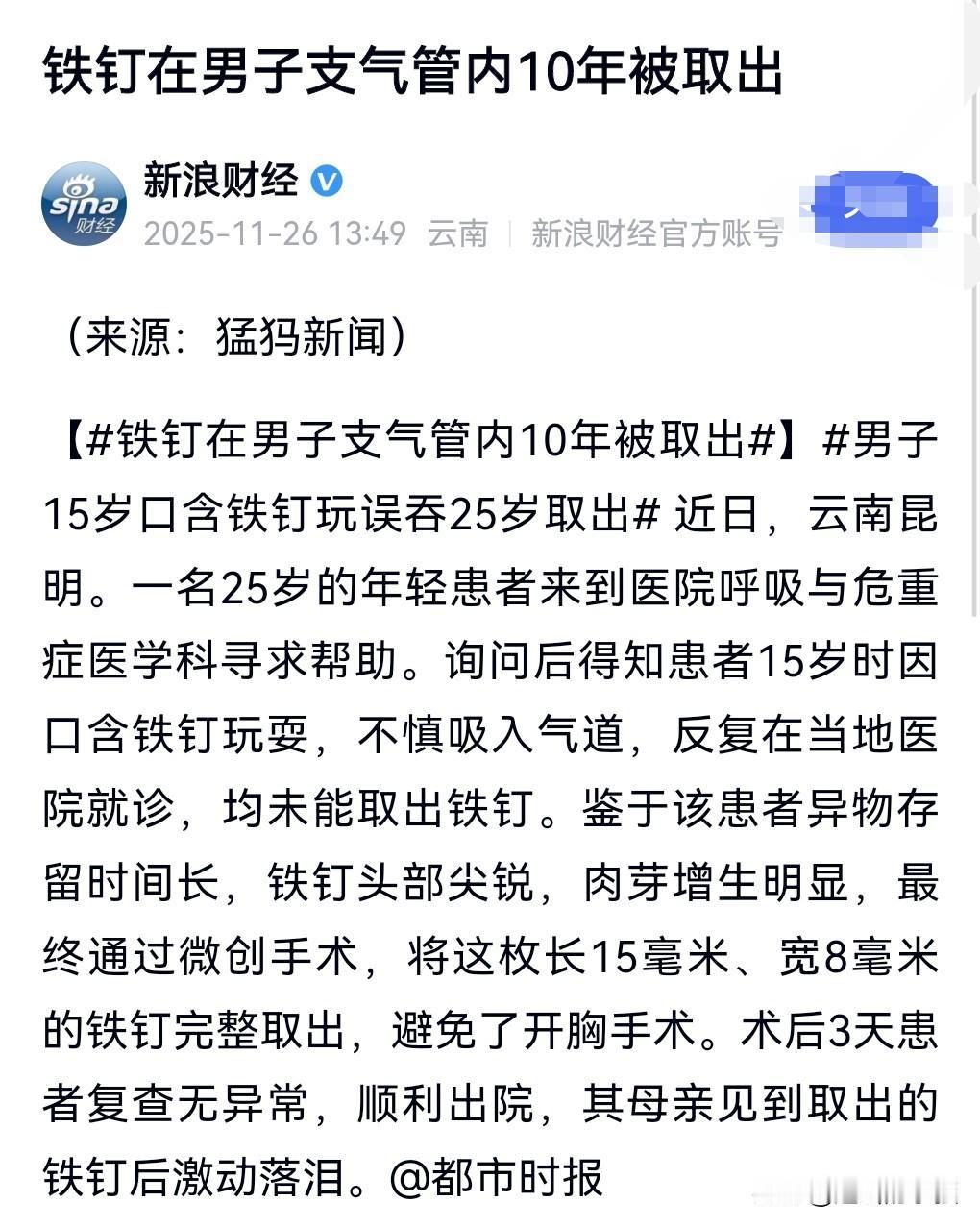 太牛了，太牛了，现在的医术太牛了，要继续牛上加牛，治愈一切疾病才是人类的终极梦想
