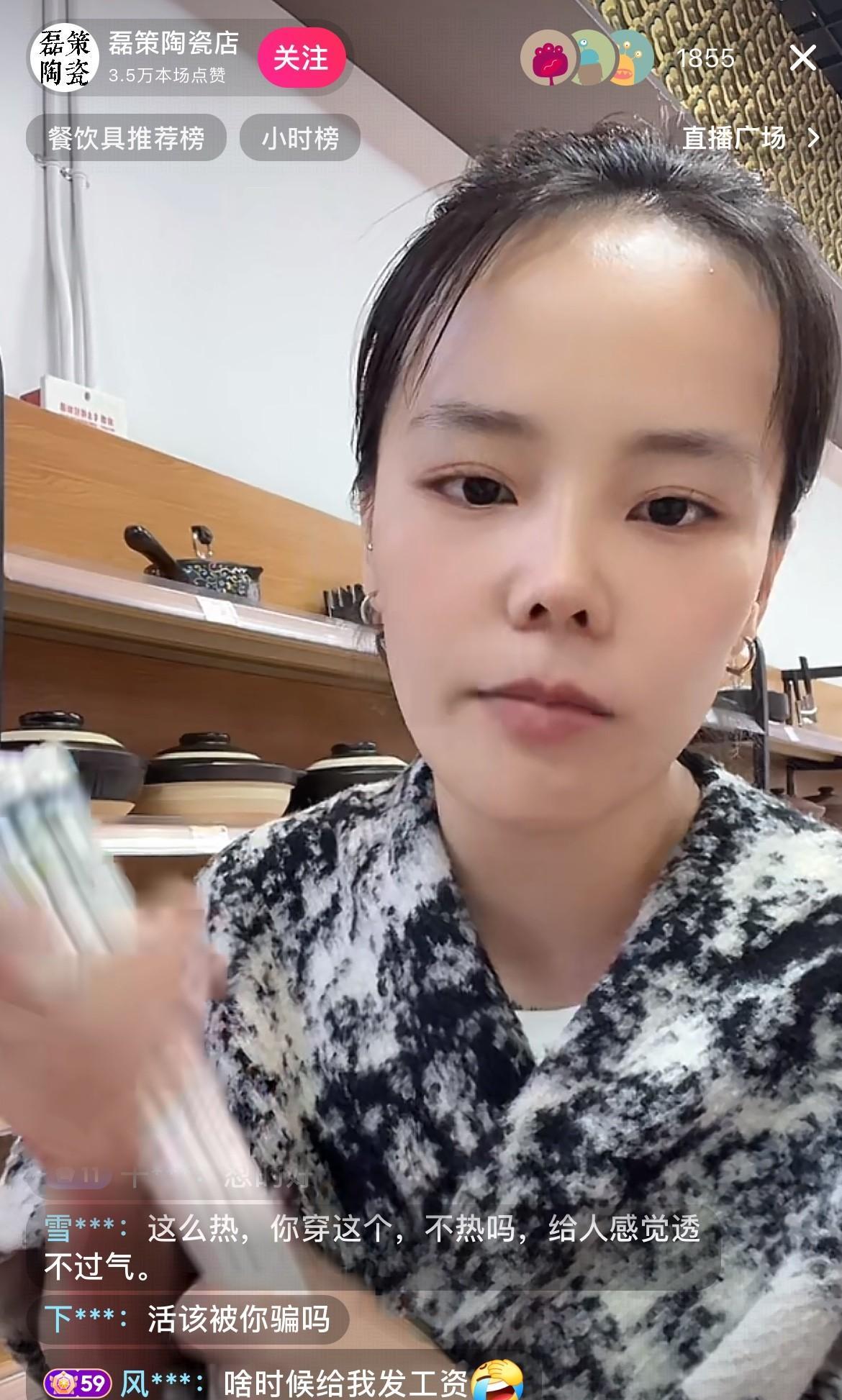 跟老许闺蜜小七因为两万块发生冲突的风轻云淡居然去熊磊直播间跟她要工资[大笑]只