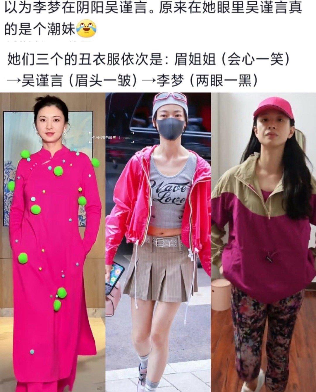 这么小众的赛道也能被你们仨混进去啊😅❓