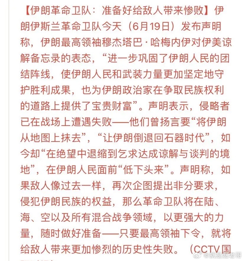 美伊会谈取消了，外围股市上演疯狂过山车行情。有时不得不怀疑，特不靠谱是否在操控股