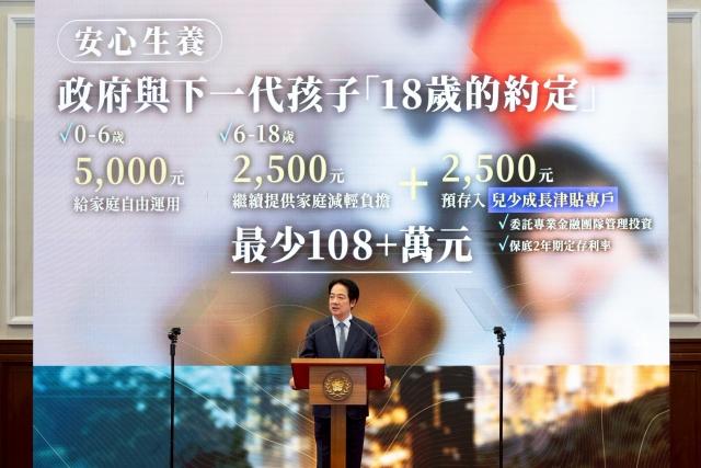 民进党年底选举拉警报？连绿营优势选区都可能翻盘赖清德27日亲上火线召开记者会公